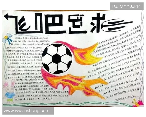 表妹热荐足球明星的魅力与成就让你爱上这项运动的理由 表妹热荐足球明星的魅力与成就让你爱上这项运动的理由