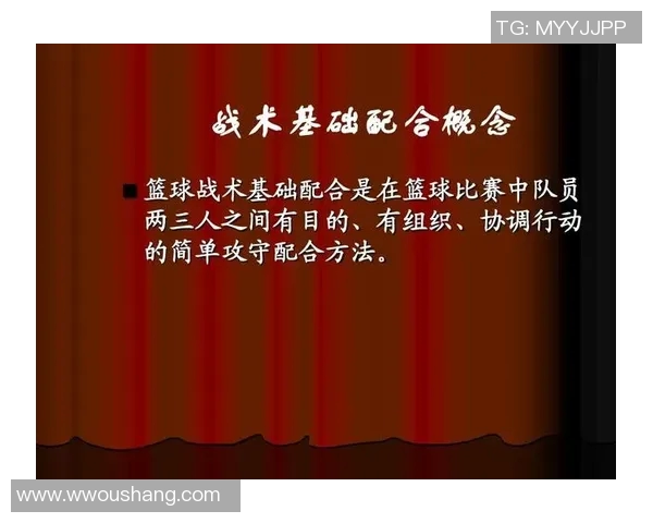 南京网球队快攻战术解析与实战应用全方位解读