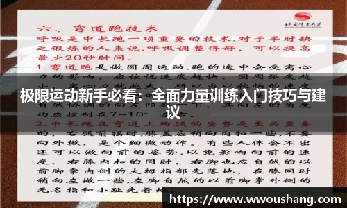 贝博BB