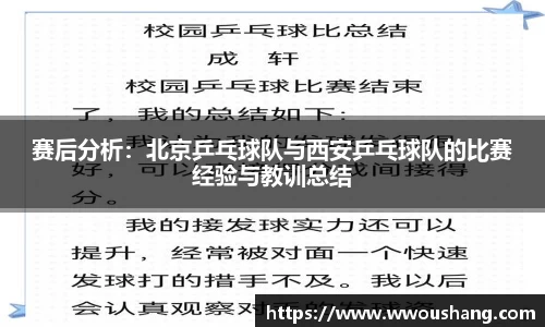 贝博BB