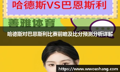 贝博BB