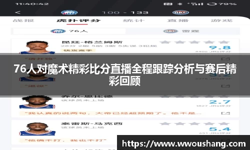 贝博BB