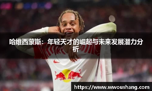 芒果体育